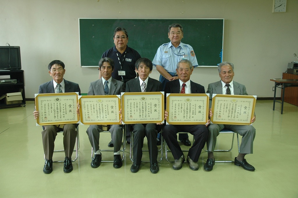 川満さんらに第1号報償／退職消防団員 – 宮古毎日新聞社ホームページ -宮古島の最新ニュースが満載！-