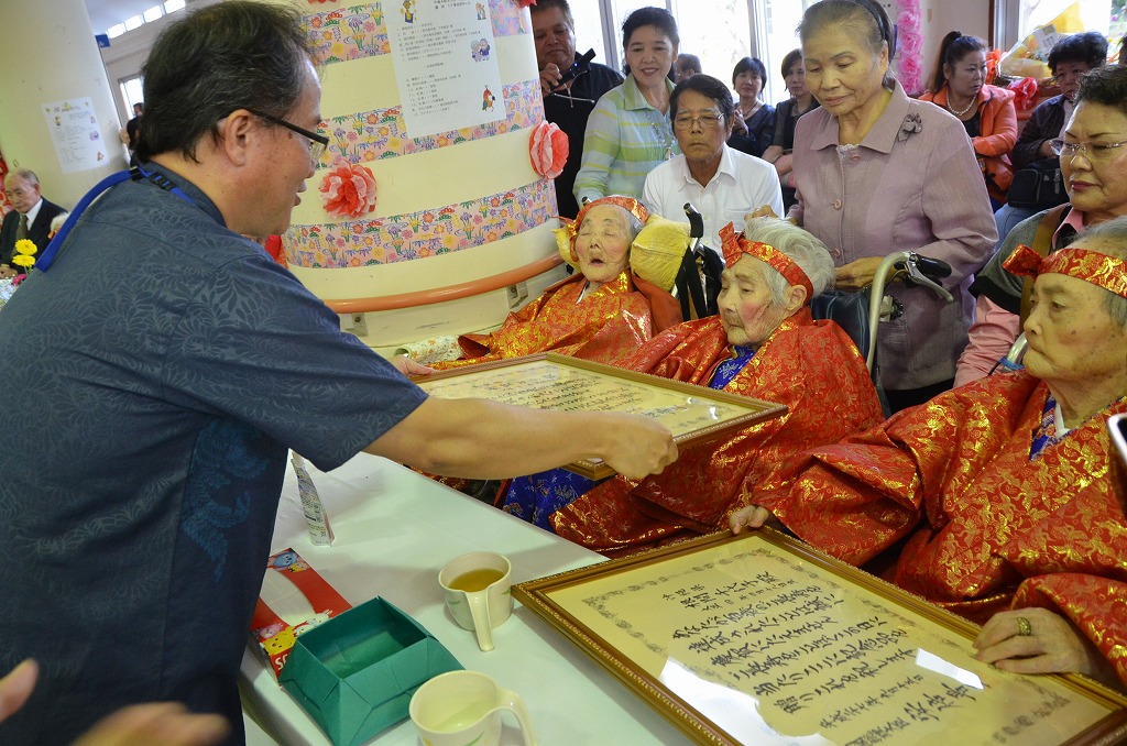 １００歳の３人に銀杯／宮古厚生園 – 宮古毎日新聞社ホームページ -宮古島の最新ニュースが満載！-