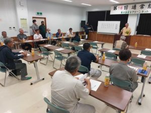 議案を審議し原案通り承認した通常総会＝25日、宮古森林組合