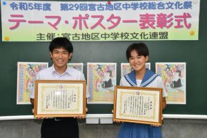 最優秀賞に選ばれた与那覇さん（右）と濱川さん＝20日、北中学校