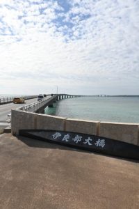 島の名所となり圏域経済を支える柱の一つとして存在感を増し続けている伊良部大橋