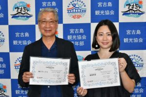 受賞を報告した吉井会長（左）と大泊さん＝２３日、宮古島観光協会