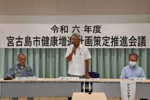 会議の冒頭あいさつする座喜味市長（中央）。左は宮古地区医師会の竹井太会長、右は宮古保健所の山川宗貞所長＝29日、市保健センター