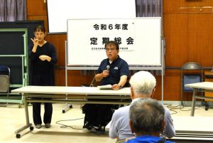 新年度の予算案などを審議した定期総会＝１８日、平良老人福祉センター