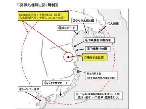 不発弾処理周辺図・規制図