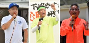 左から、新里匠氏、下地康教氏、國仲昌二氏