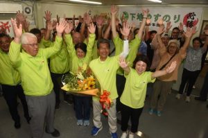 再選を果たし、支持者らと共に「万歳三唱」する下地氏＝日、下地氏選対本部