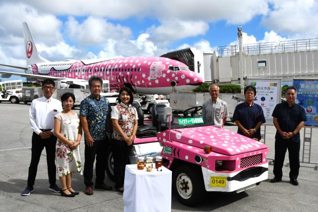 廃食油原料、空港で運用開始／ＪＡＬ、アトラス