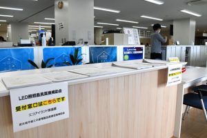 申請を受け付けている市エコアイランド推進課の窓口＝11日、市役所２階