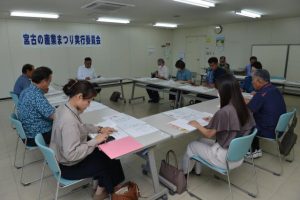 産業まつりの開催日程などを確認した実行委員会＝３日、宮古島商工会議所