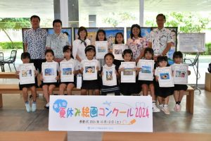 夏休み絵画コンクールの入賞者と審査委員ら＝12日、みやこ下地島空港ターミナル