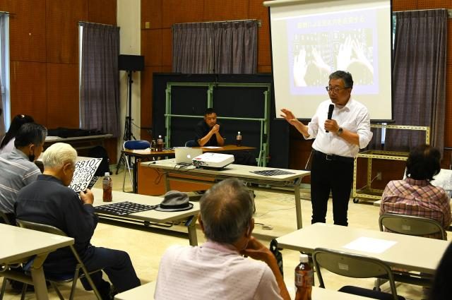 視覚障がい者支援を学ぶ／JRPS沖縄　愛eyeの会