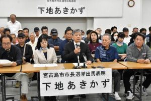 市長選出馬の決意を示す下地氏＝６日、平良港ターミナルビル