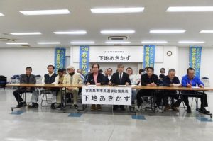 豊かで明るい宮古島市に向けた８項目の基本政策を発表した下地氏（前列右から４人目）＝29日、平良港ターミナルビル