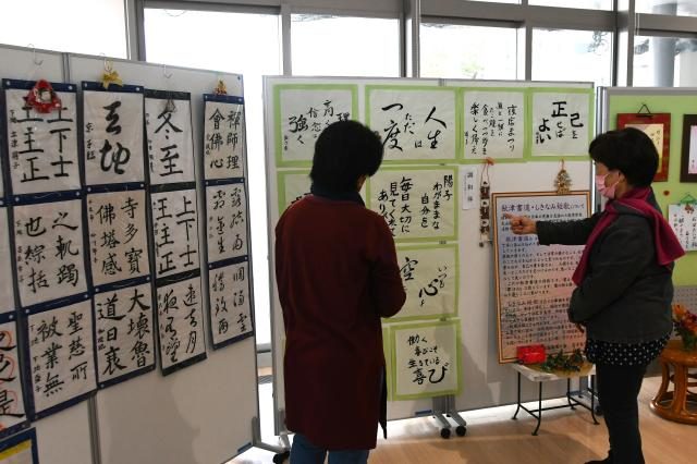 書道、短歌作品を一堂に