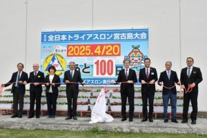 第39回全日本トライアスロン宮古島大会まで１００日を迎えて残暦板を除幕する関係者＝10日、市役所