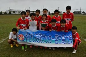 やびじ交流サッカーで初優勝を果たしたインデペンディエンテジャパン宮古島＝３月30日、市陸上競技場