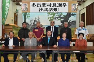 村長選に出馬を表明した伊良皆氏（前列中央）＝12日、塩川の塩川集落センター