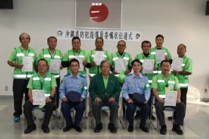 指導員証を受け取った県防犯指導員10人と関係者の皆さん＝３日、宮古島署