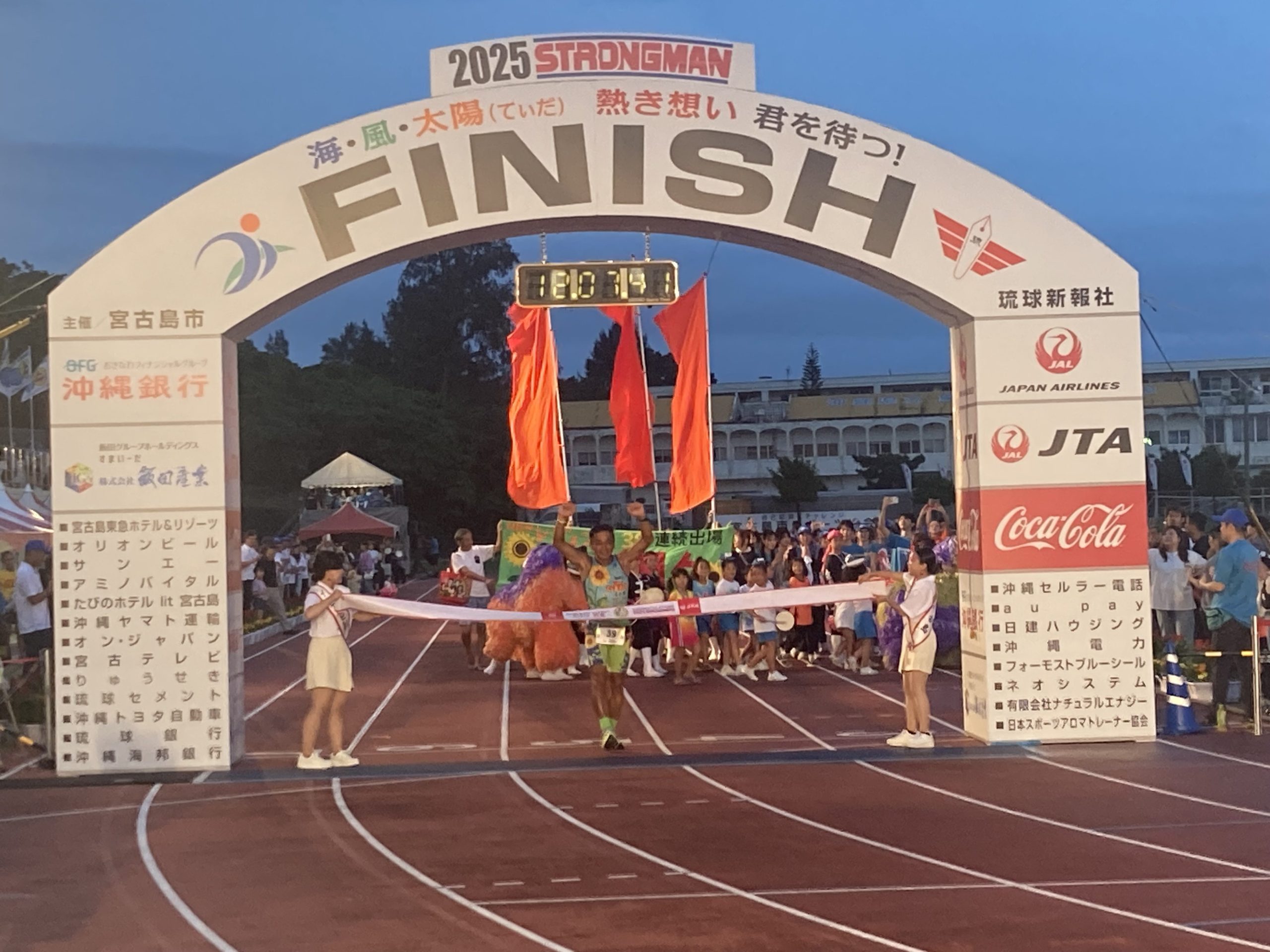  トライアスロン宮古島大会が終了