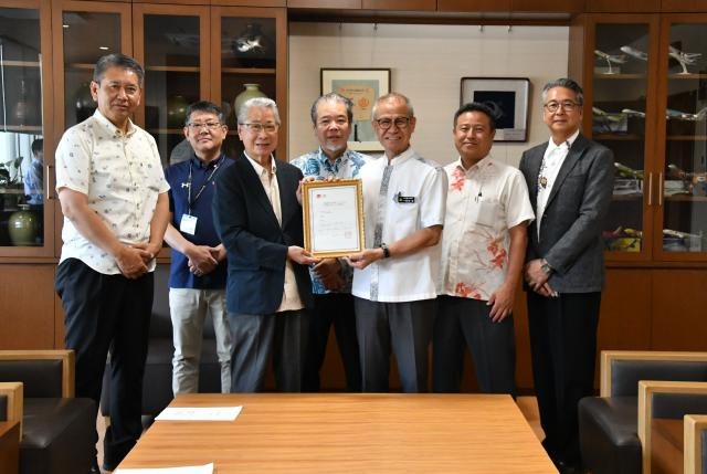 登録地域法人に認定／観光協会