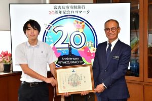 最優秀賞を受賞し嘉数市長（右）から表彰された寺町さん＝７日、市役所