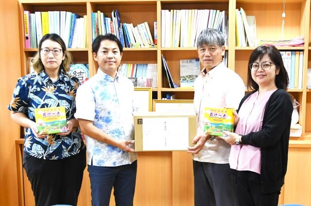 「島けーき」で入学祝う